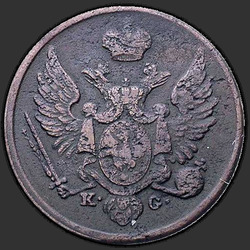 реверс 3 grosze 1834 "3 гроша 1834 года KG. "