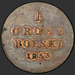 аверс 1 grosze 1833 "1 centas 1833 KG. perdirbimas"