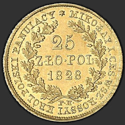 аверс 25 zloty 1828 "25 злотых 1828 года FH. "