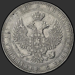 реверс 3/4 Ruble - 5 PLN 1840 "3/4 Ruble - 5 PLN 1840 MW. 7 in the tail feathers of an eagle"
