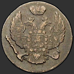 реверс 1 grosze 1838 "1 грош 1838 года MW. "перья хвоста ровные""