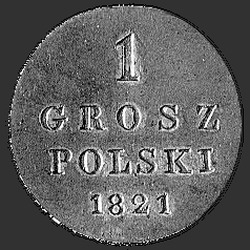 аверс 1 grosze 1821 "1 грош 1821 года IB. "