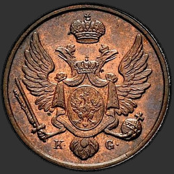 реверс 3 grosze 1831 "3 centavo 1831 KG. nueva versión"