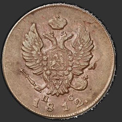 реверс 2 kopecks 1812 "2 cent 1812 MI-PS."