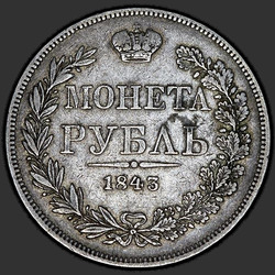 реверс 1 rubeľ 1843 "1 rubeľ z 1843 MW. Chvost rovno orol. Veniec 7 jednotiek"