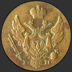 реверс 1 grosze 1830 "1 грош 1830 года FH. "