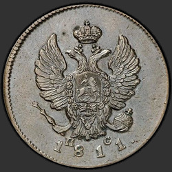 реверс 2 kopecks 1811 "2 dinaras 1811 Mi-PS."