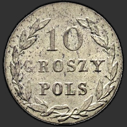 аверс 10 grosze 1822 "10 грошей 1822 года IB. "