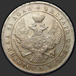 реверс 1 ruble 1844 "1 ruble of 1844 MW. Tail eagle fan"