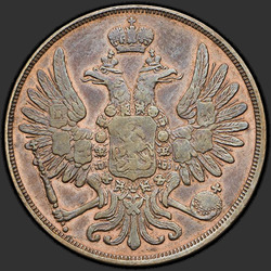 реверс 2 kopecks 1851 "2 Rus para birimi 1851 BM."