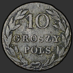 аверс 10 grosze 1816 "10 грошей 1816 года IB. "