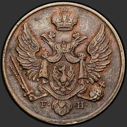 реверс 3 grosze 1827 "3 dinaras 1827 FH "."