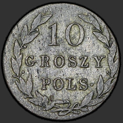 аверс 10 grosze 1820 "10 грошей 1820 года IB. "