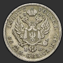 аверс 1 zloty 1824 "1 злотый 1824 года IB. "