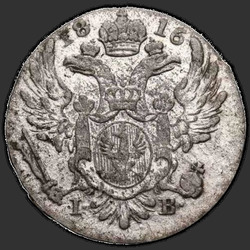 аверс 5 grosze 1816 "5 грошей 1816 года IB. "