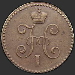 реверс 1 kopeck 1842 "1 centavo 1842 SM."