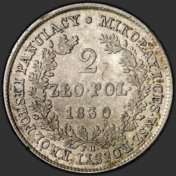 аверс 2 zloty 1830 "2 злотых 1830 года FH. "