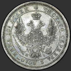 реверс Poltina 1853 "Poltina 1853 SPB-HI. Eagle 1854/58. Korona nad wartością nominalną ponad"