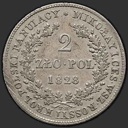 аверс 2 zloty 1828 "2 злотых 1828 года FH. "