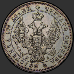 реверс Poltina 1847 "Poltina 1847 SPB-PA. Eagle 1845-1846. Věnec 6 ks"
