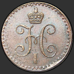 реверс ¼ kopecks 1840 "1/4 penny 1840 SPM."