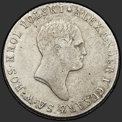 реверс 2 zloty 1818 "IB"