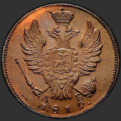 реверс 1 kopeck 1819 "1 cent 1819 KM-DB. předělat"