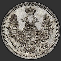 реверс 10 kopecks 1852 "10 копеек 1852 года СПБ-ПА. "