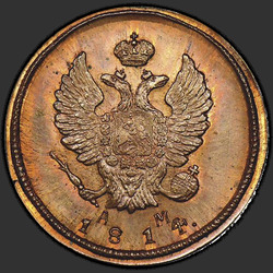 реверс 2 kopecks 1814 "2 cent 1814 KM-AM. předělat"
