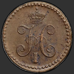 реверс ¼ kopecks 1840 "1/4 копейки 1840 года СМ. "
