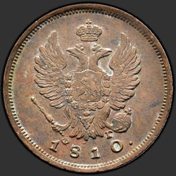 реверс 2 kopecks 1810 "2 dinaras 1810 VPB-FG."