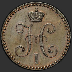 реверс 2 kopecks 1842 "2 penny 1842 SPM."