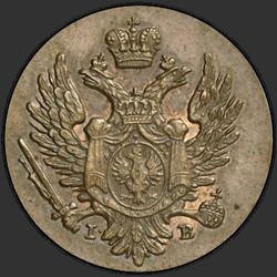 реверс 1 grosze 1826 "1 грош 1826 года IB. "новодел""