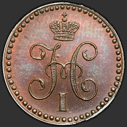 реверс ¼ kopecks 1844 "1/4 penny 1844 SM. pārtaisīt"