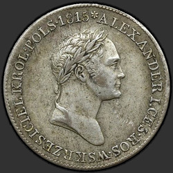 реверс 1 zloty 1828 "1 злотый 1828 года FH. "
