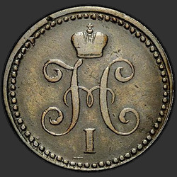 реверс 1 kopeck 1840 "1 penny 1840 SM."