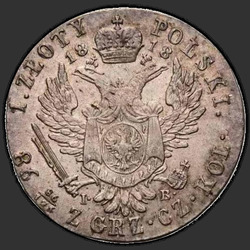 аверс 1 zloty 1818 "1 злотый 1818 года IB. "