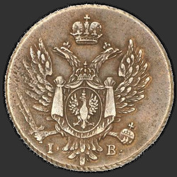 реверс 3 grosze 1818 "3 гроша 1818 года IB. НОВОДЕЛ. Короткий хвост орла"