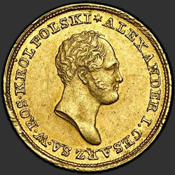 реверс 25 zloty 1825 "25 злотых 1825 года IB. "
