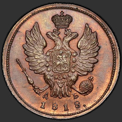реверс 1 kopeck 1818 "1 cent 1818 KM-DB. předělat"