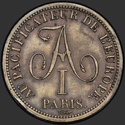 реверс 2 франка 1814 "2 франака у 1814. (злато)"