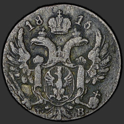 реверс 10 grosze 1816 "10 грошей 1816 года IB. "