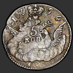 аверс 5 kopecks 1756 "5 centów 1756 SPB. Koło wielkoformatowym śred. ~ 16 mm"