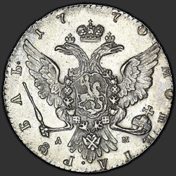аверс 1 roebel 1770 "1 рубль 1770 года ММД-ДМ. "