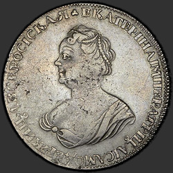 реверс 1 ruble 1725 "1 рубль 1725 года "ТРАУРНЫЙ". Над головой ..."