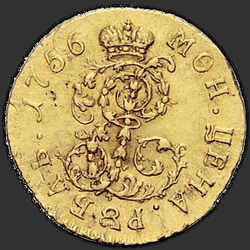 аверс 1 ruble 1756 "1 ruble 1756 "Trial". On the monogram of Elizabeth."