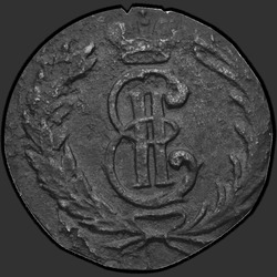 реверс אַקְרִית 1766 "Полушка 1766 года. "Сибирская монета""