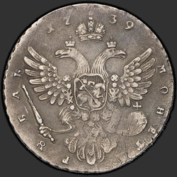 аверс 1 ruble 1739 "1 ruble 1739 "Moscow TYPE". 5 pearls in her hair"