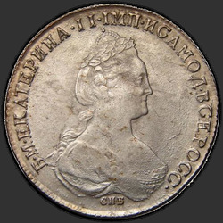реверс 1 ρούβλι 1782 "1 рубль 1782 года СПБ-ИЗ. "