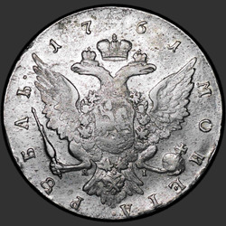 аверс 1 ruble 1761 "1 Rouble 1761 SPB-YAI. One long curl on his shoulder"